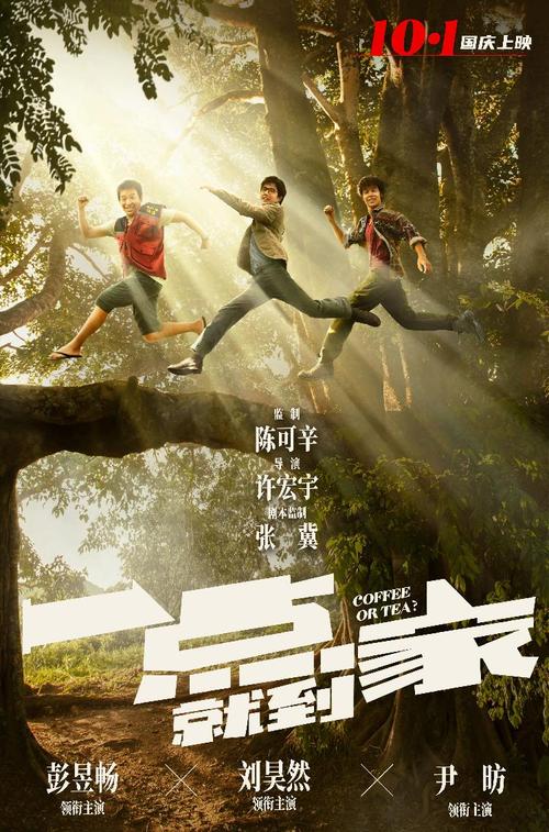 圣母升天学院教育部留服认证